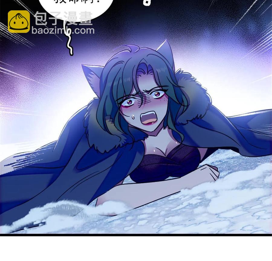 49 想怎么死？(1/2)-第50话