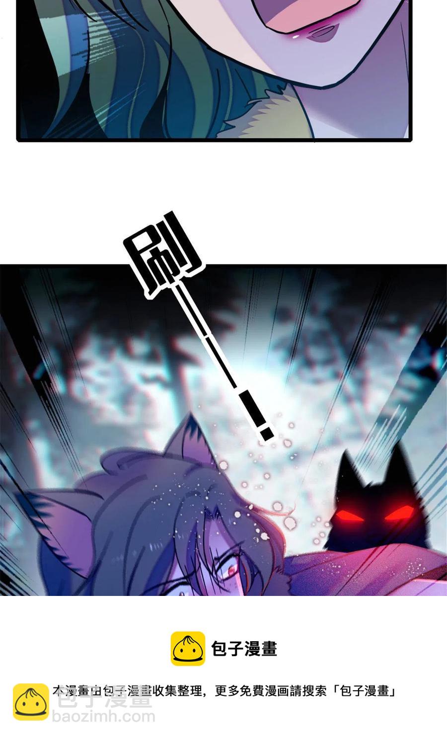 49 想怎么死？(1/2)-第50话