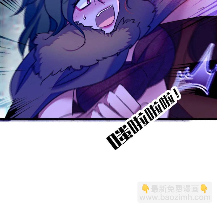 49 想怎么死？(1/2)-第50话