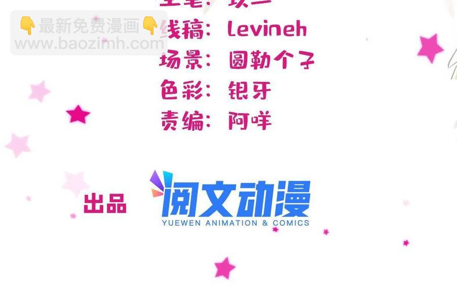 49 想怎么死？(1/2)-第50话