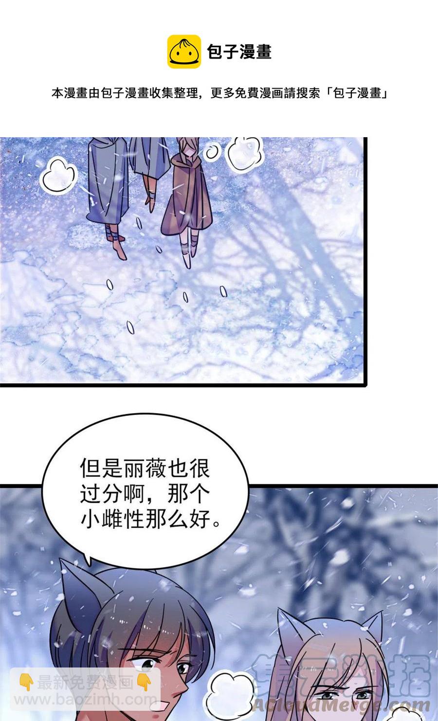 49 想怎么死？(1/2)-第50话