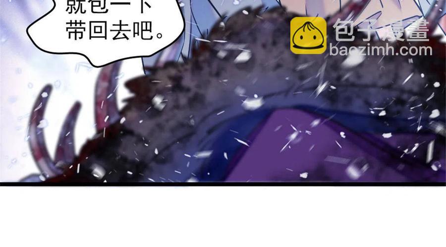 49 想怎么死？(1/2)-第50话