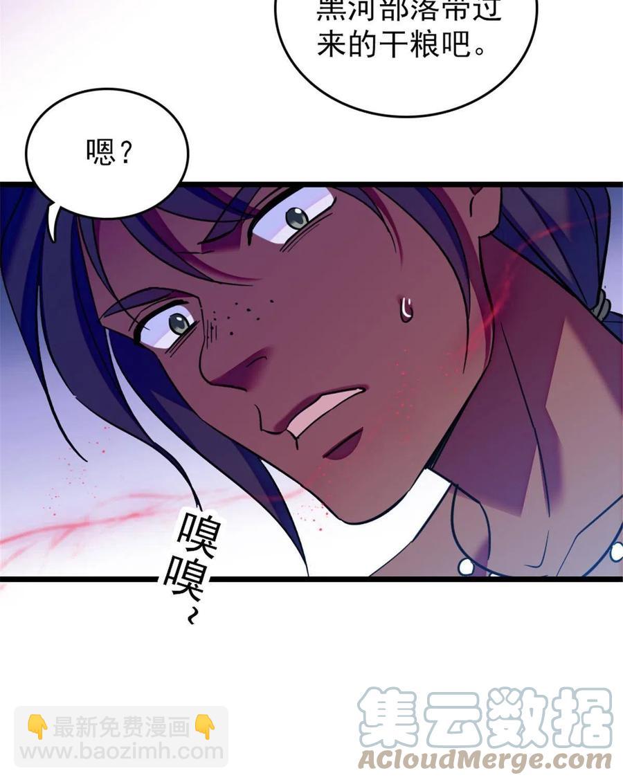 49 想怎么死？(1/2)-第50话