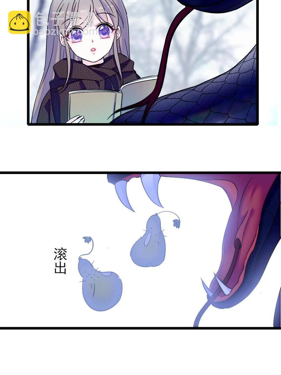 49 想怎么死？(1/2)-第50话