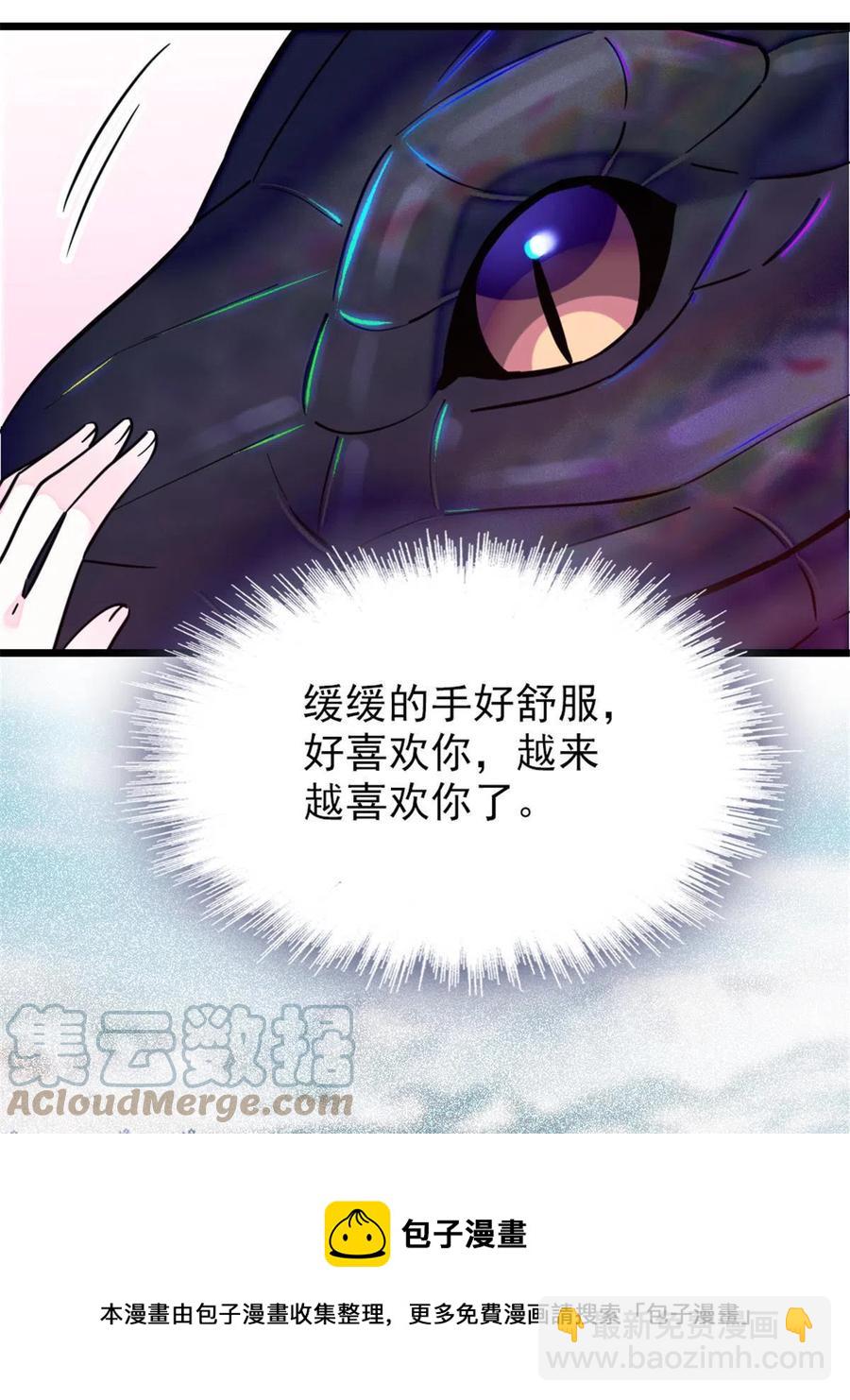 49 想怎么死？(1/2)-第50话