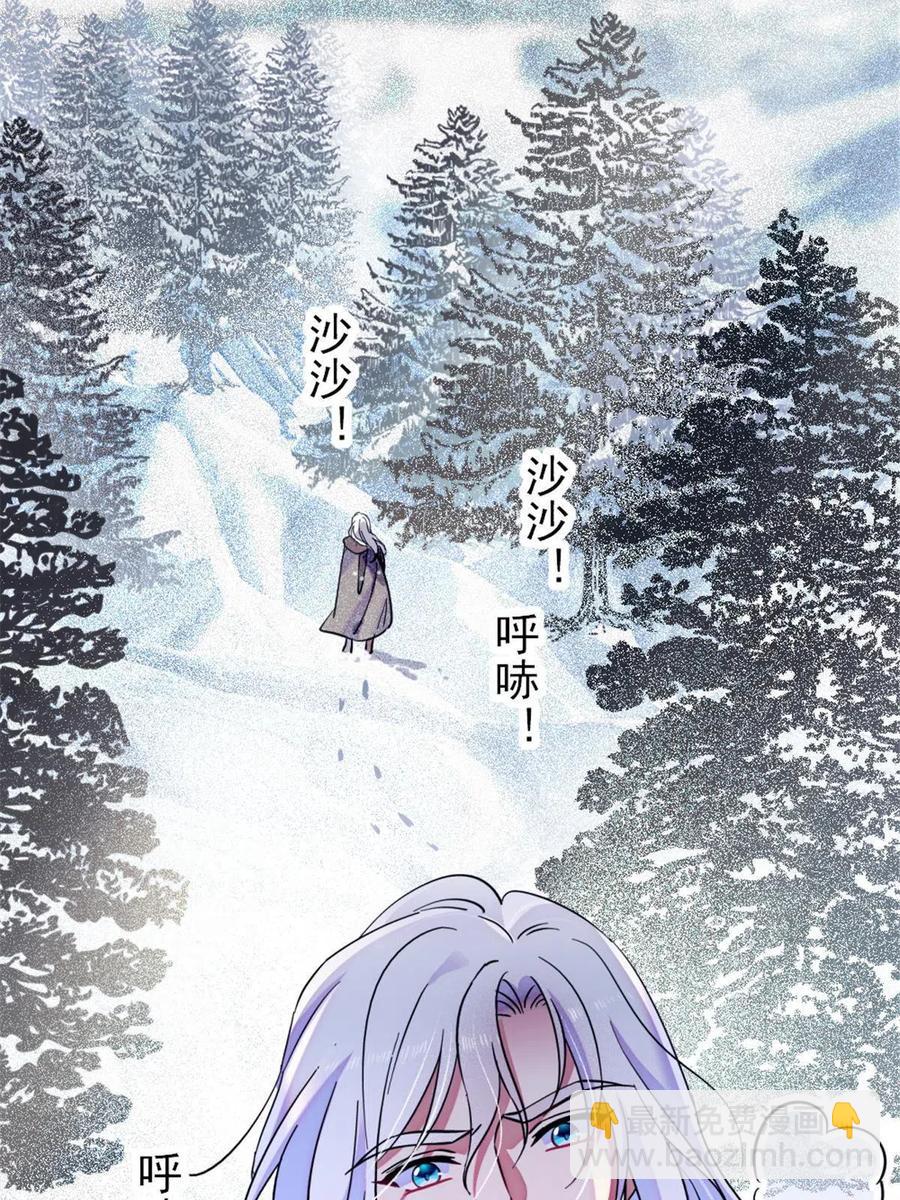 49 想怎么死？(1/2)-第50话