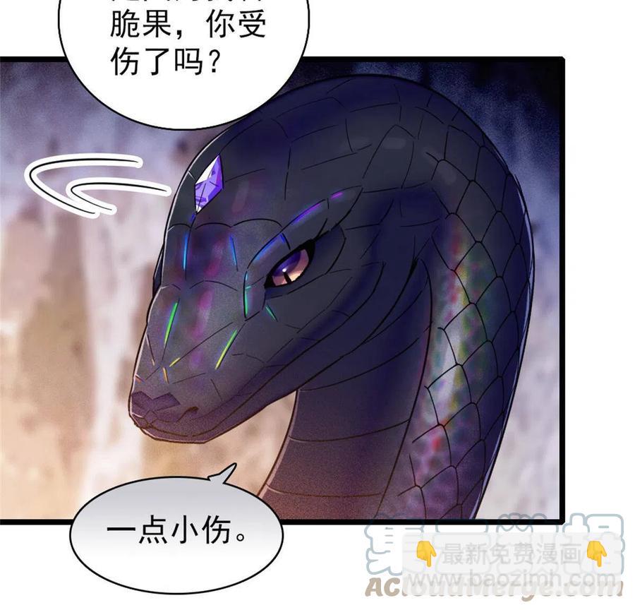 51 走吧，越远越好(1/2)-第52话