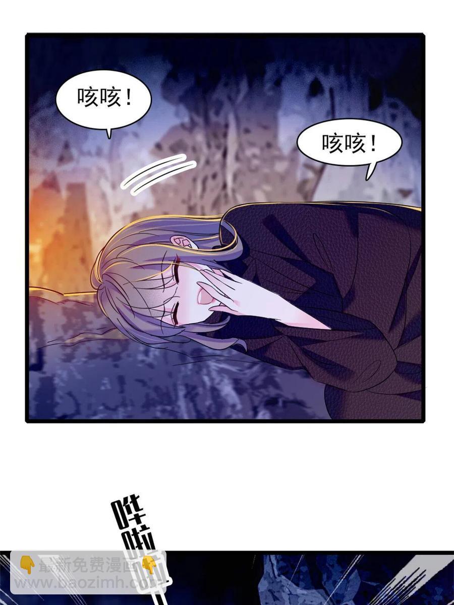 51 走吧，越远越好(1/2)-第52话