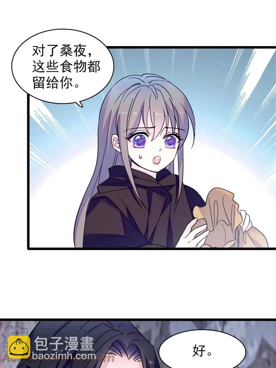 51 走吧，越远越好(1/2)-第52话