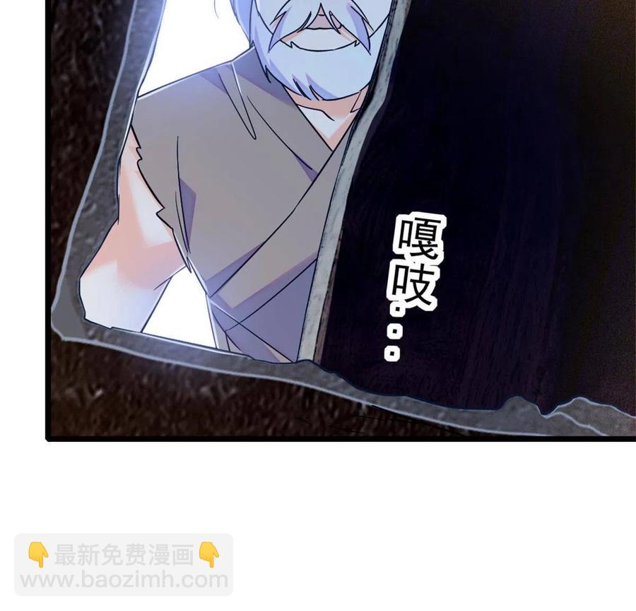 53 岩石狼族没有懦夫(1/2)-第54话