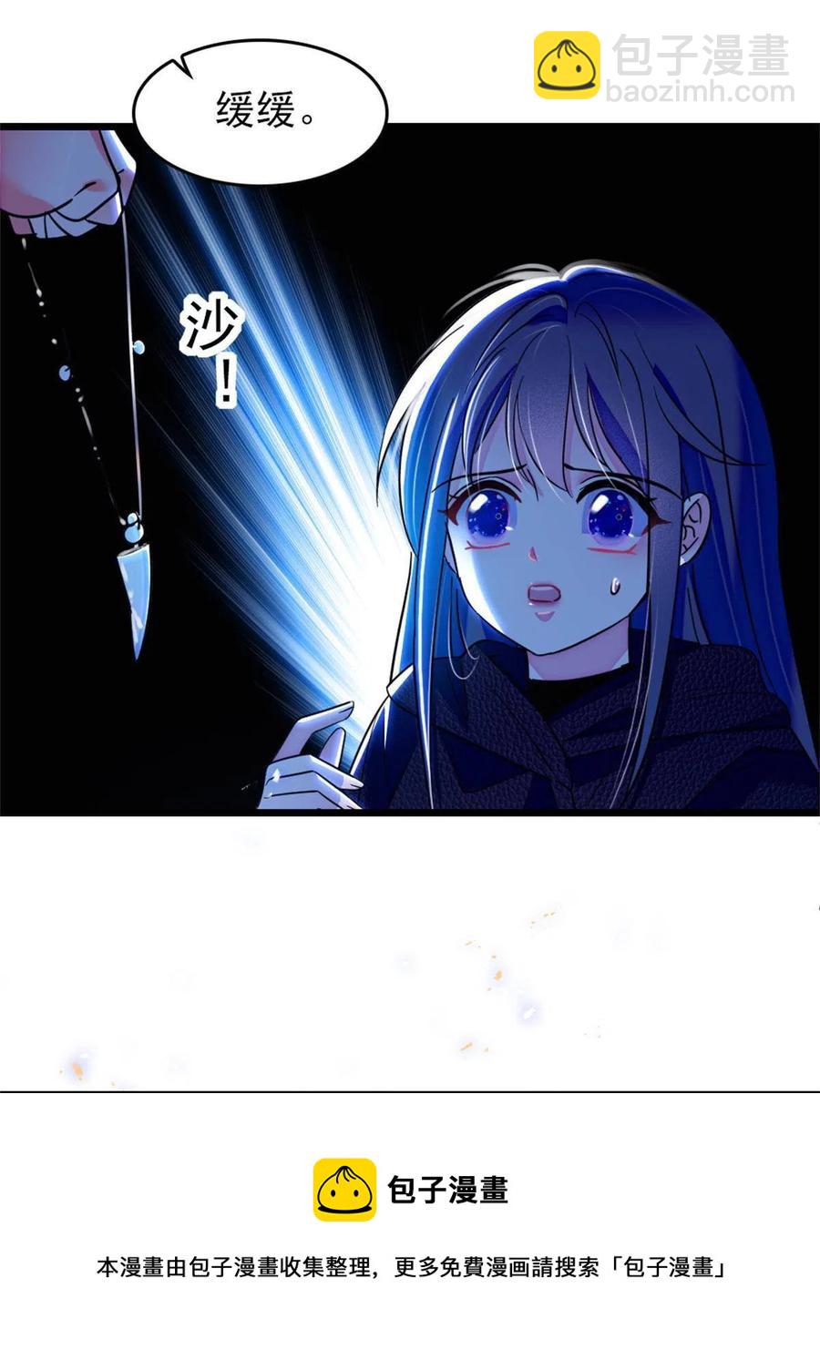 53 岩石狼族没有懦夫(1/2)-第54话