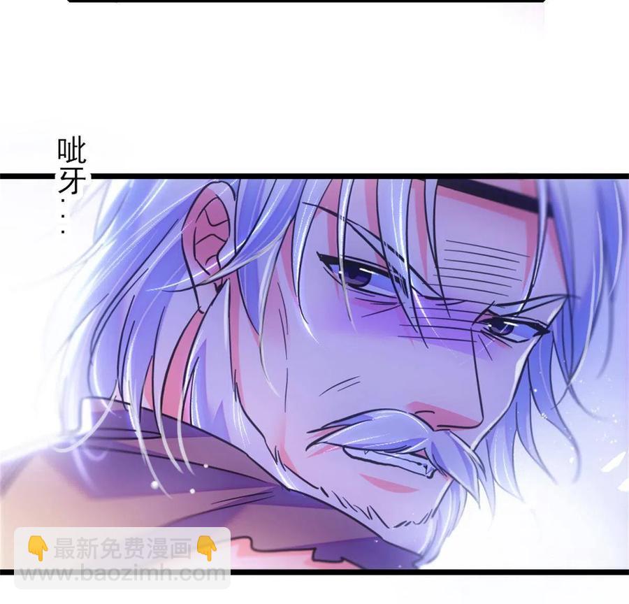 53 岩石狼族没有懦夫(1/2)-第54话