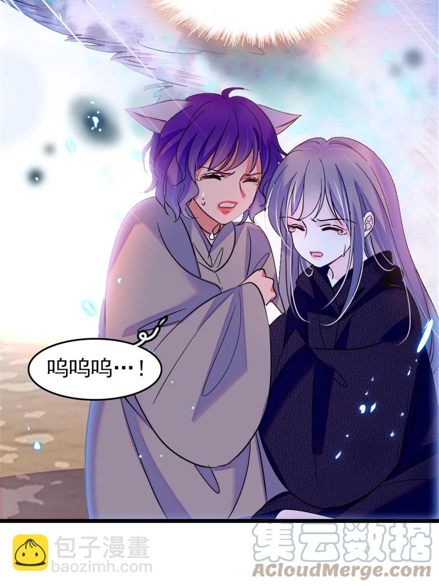 53 岩石狼族没有懦夫(1/2)-第54话