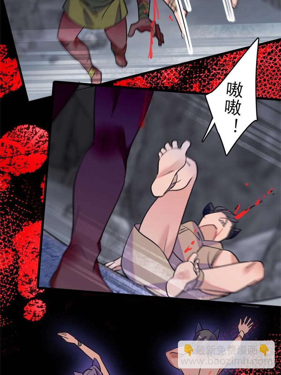 53 岩石狼族没有懦夫(1/2)-第54话