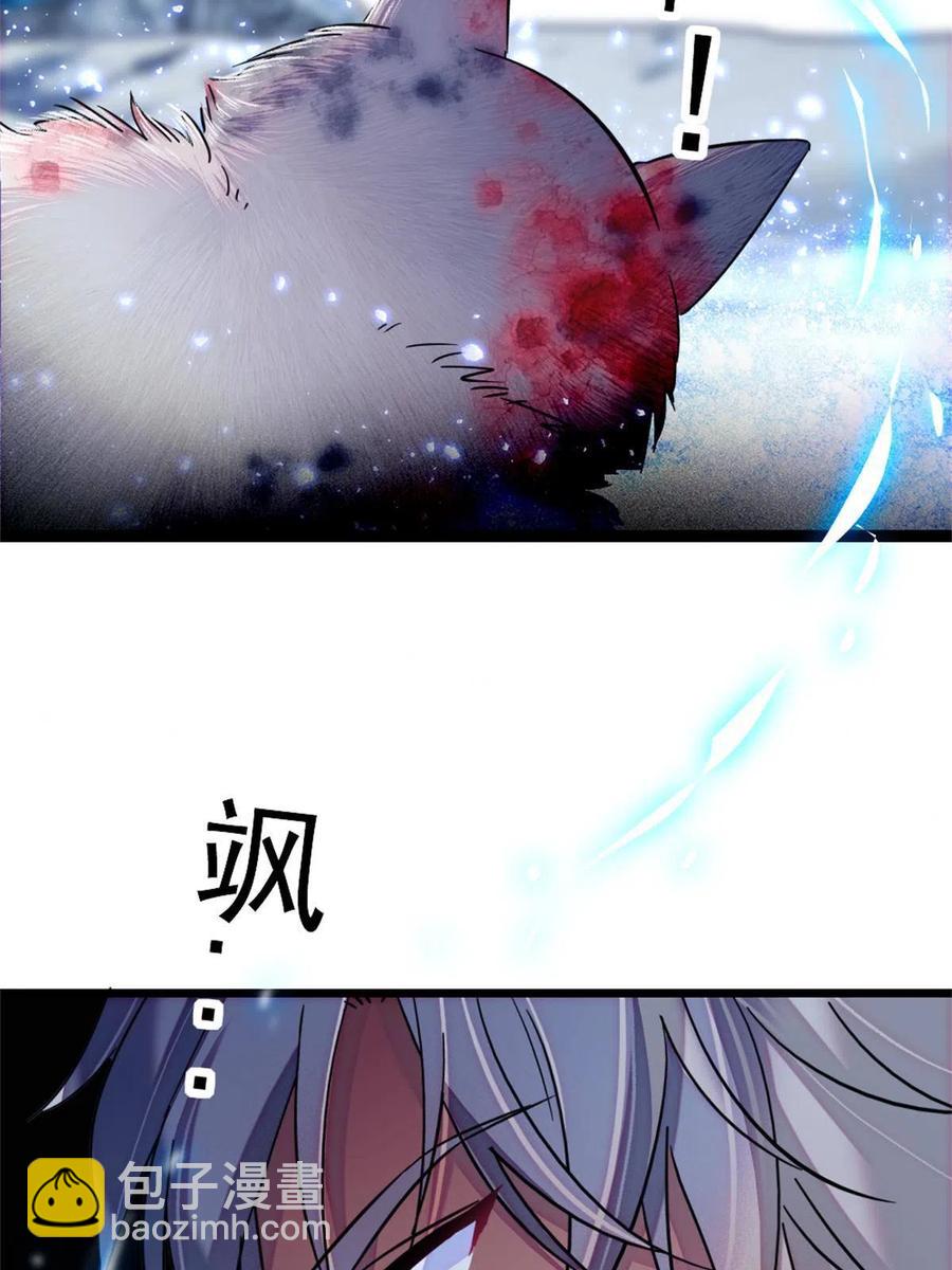 53 岩石狼族没有懦夫(1/2)-第54话