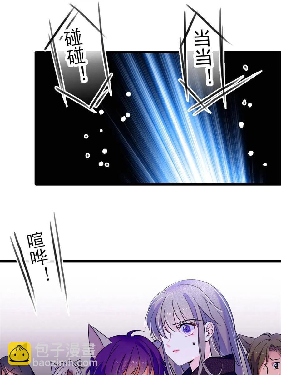 53 岩石狼族没有懦夫(1/2)-第54话