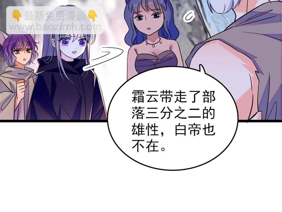 53 岩石狼族没有懦夫(1/2)-第54话