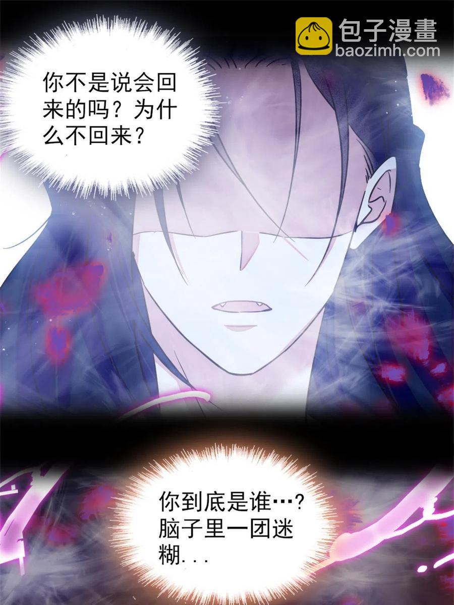 55 替他们活下去(1/2)-第56话