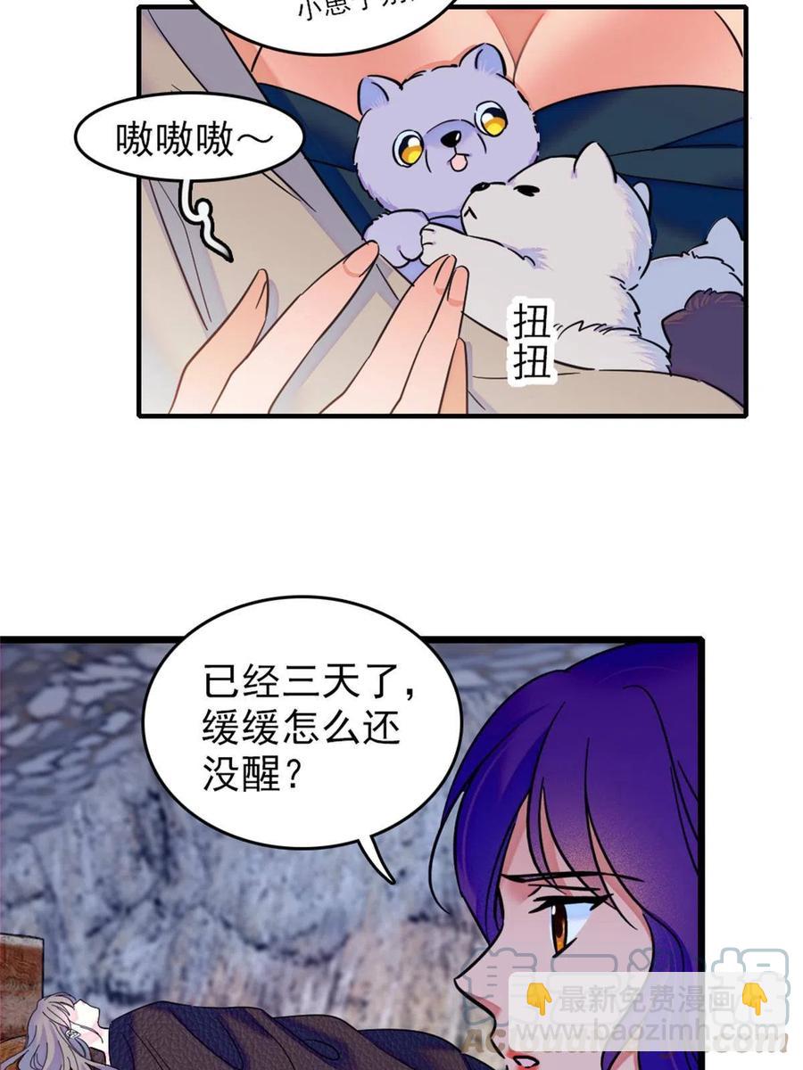 55 替他们活下去(1/2)-第56话