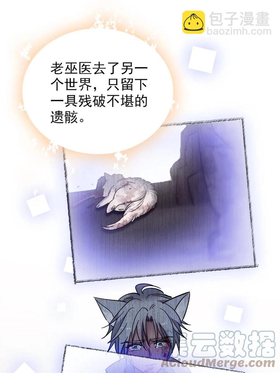 55 替他们活下去(1/2)-第56话