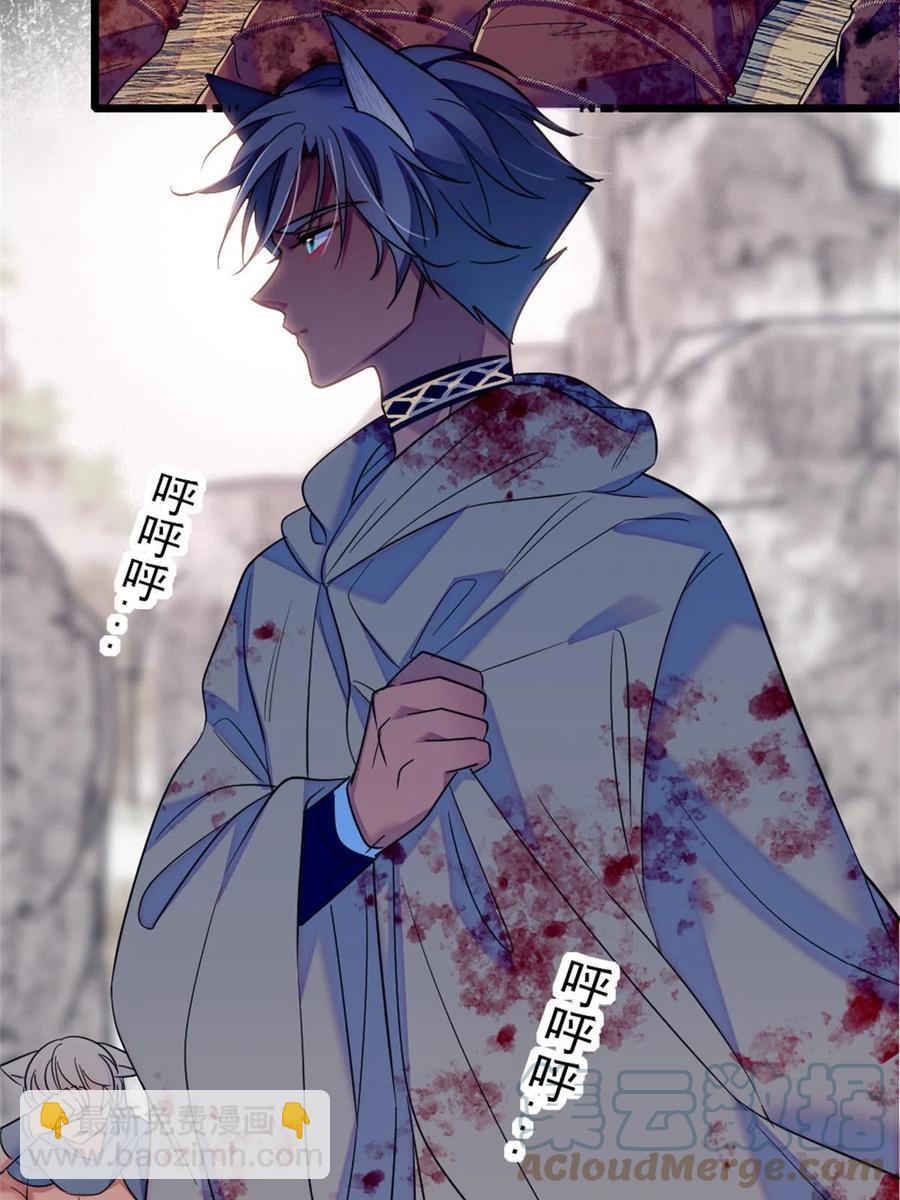 55 替他们活下去(1/2)-第56话