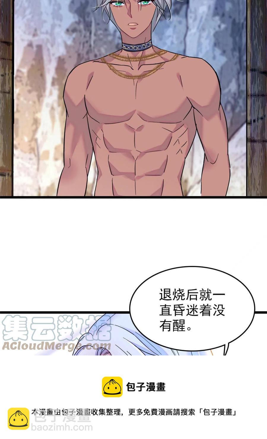 55 替他们活下去(1/2)-第56话