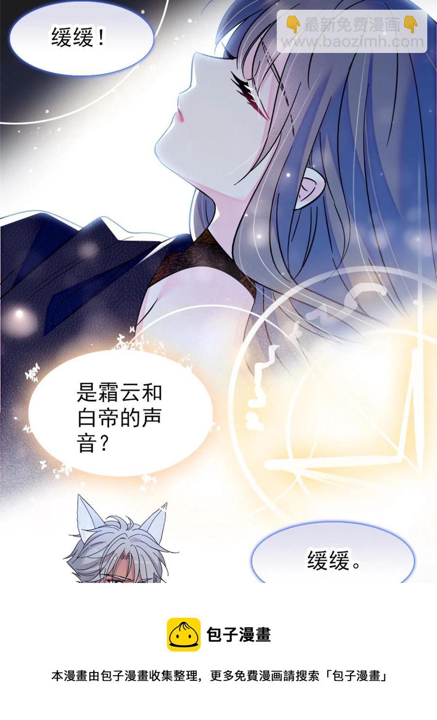 55 替他们活下去(1/2)-第56话