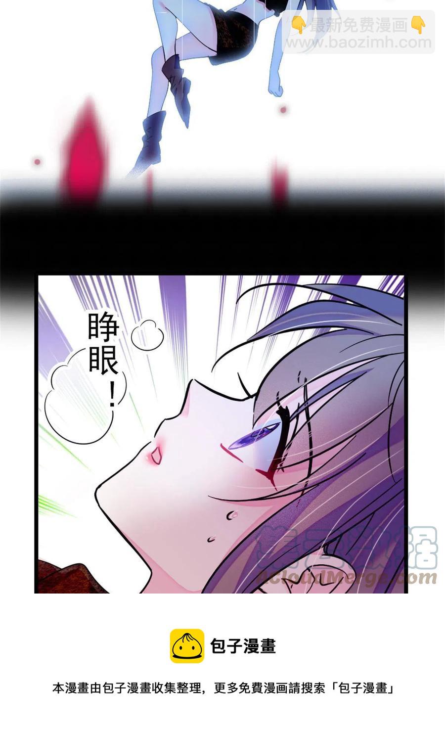 55 替他们活下去(1/2)-第56话