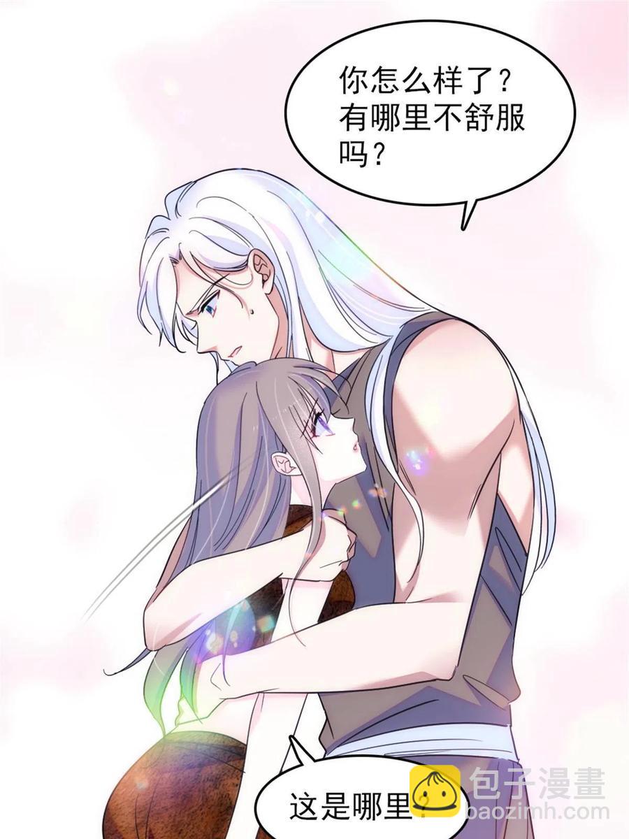 55 替他们活下去(1/2)-第56话