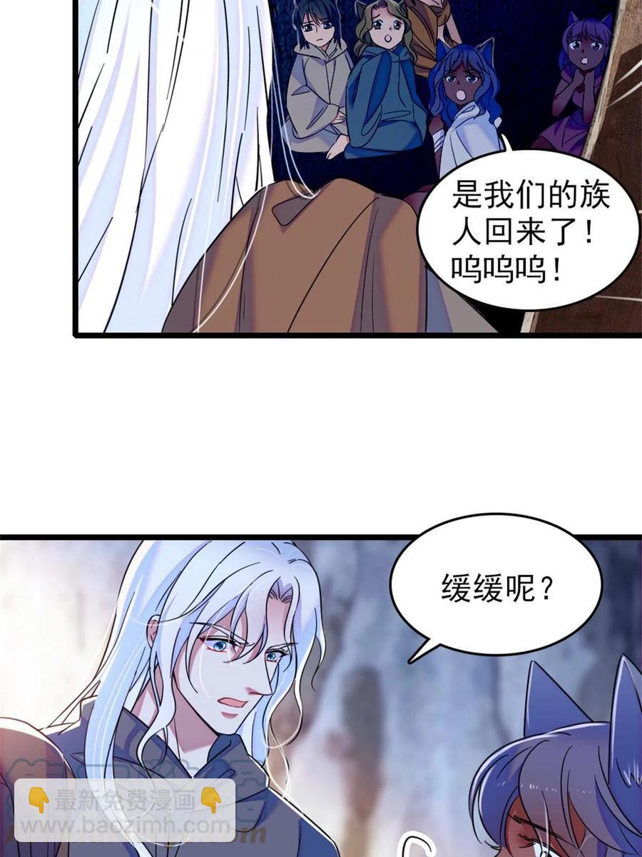 55 替他们活下去(1/2)-第56话