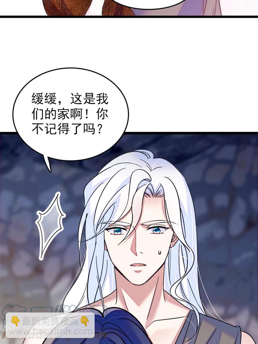 55 替他们活下去(1/2)-第56话