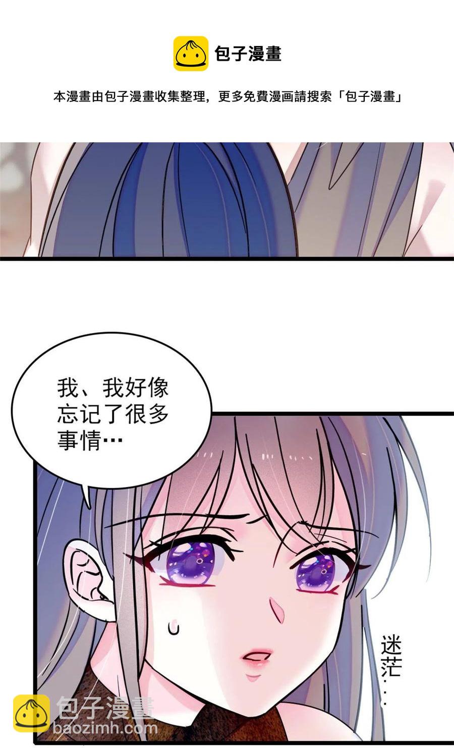 55 替他们活下去(1/2)-第56话