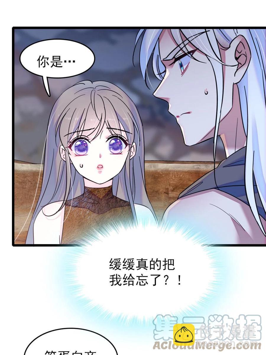 55 替他们活下去(1/2)-第56话