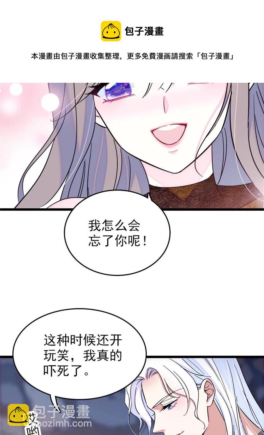 55 替他们活下去(1/2)-第56话