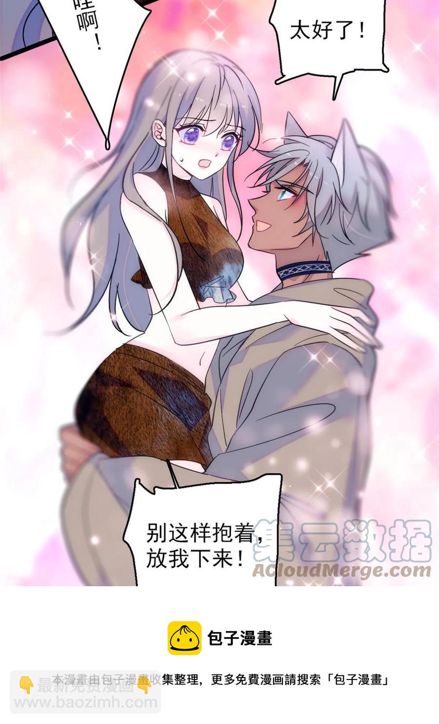 55 替他们活下去(1/2)-第56话