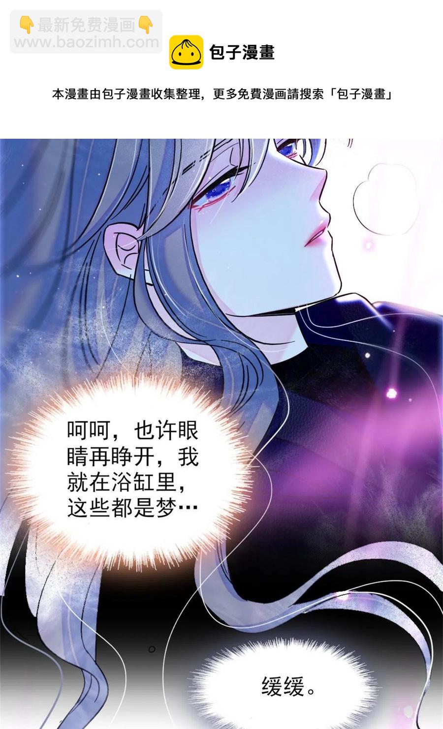 55 替他们活下去(1/2)-第56话