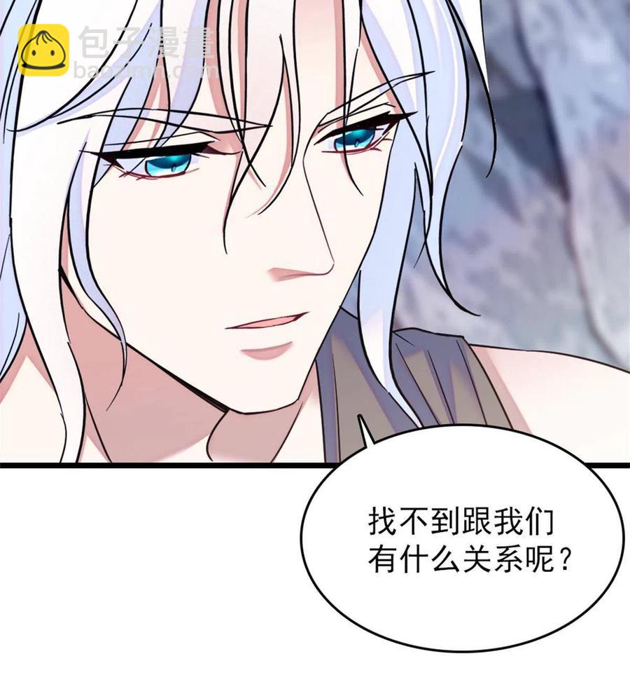 57 触发特殊任务-第58话