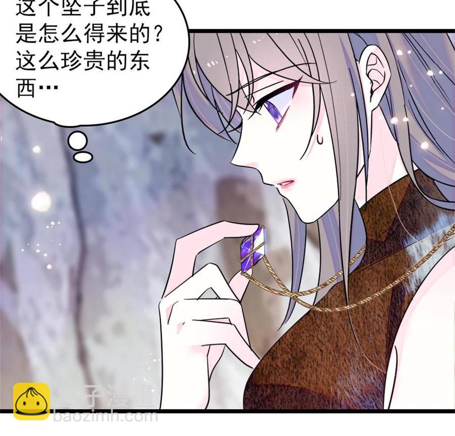 57 触发特殊任务-第58话