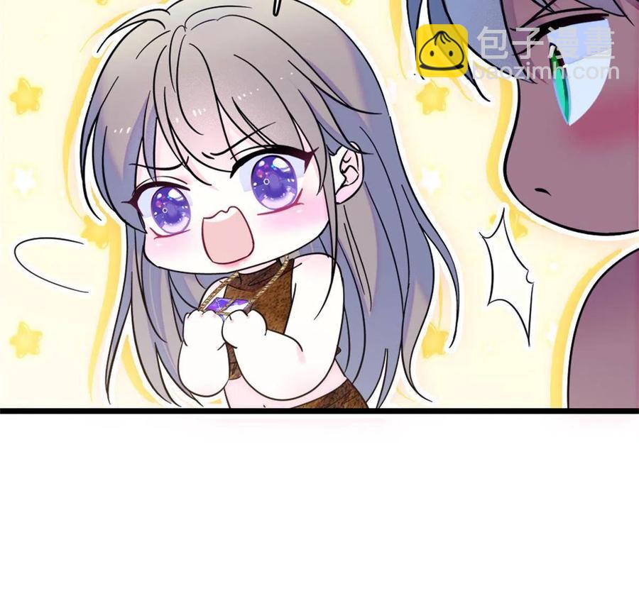 57 触发特殊任务-第58话