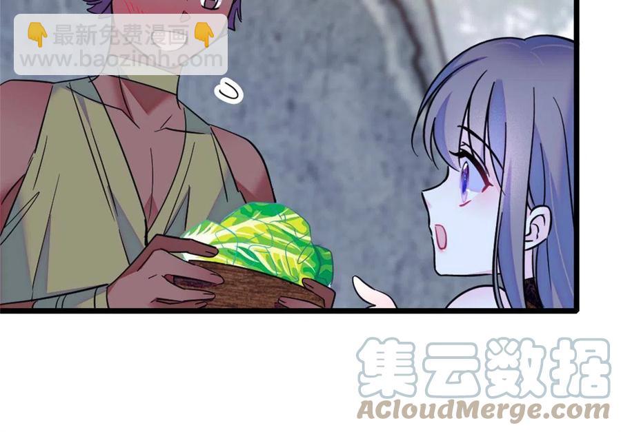 57 触发特殊任务-第58话