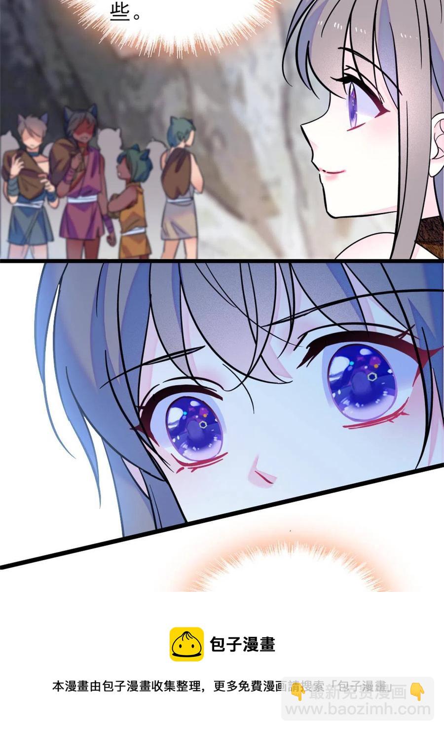 57 触发特殊任务-第58话