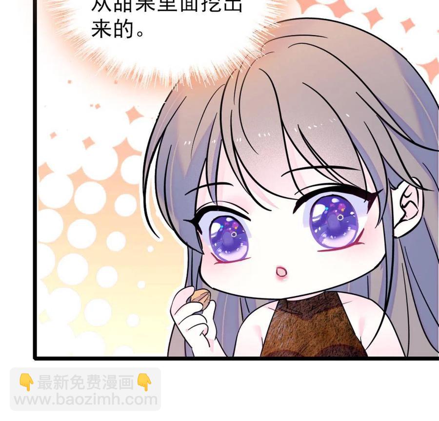 57 触发特殊任务-第58话