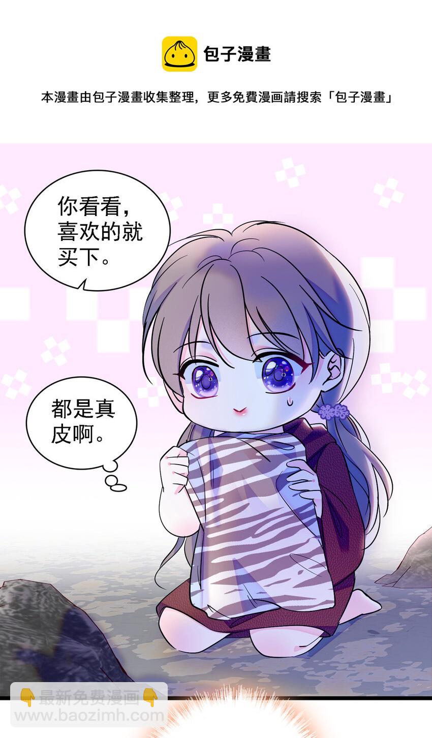 07 巫医郎祝-第6话