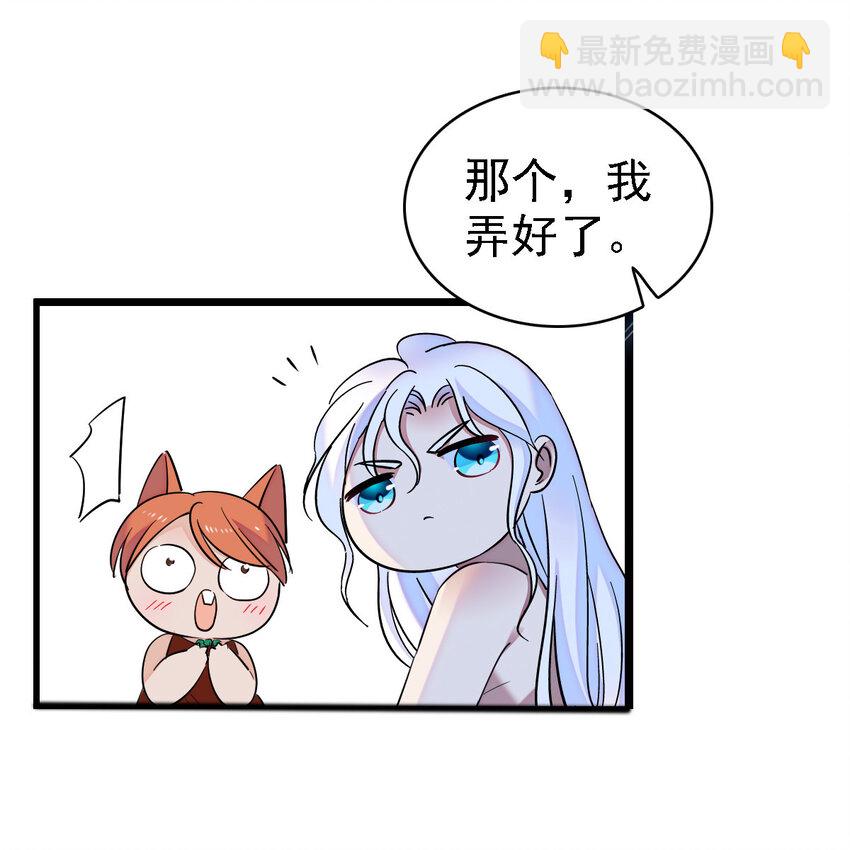 07 巫医郎祝-第6话