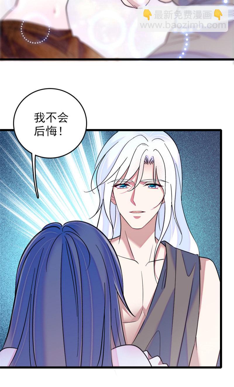 59 白帝&hellip;&hellip;-第60话