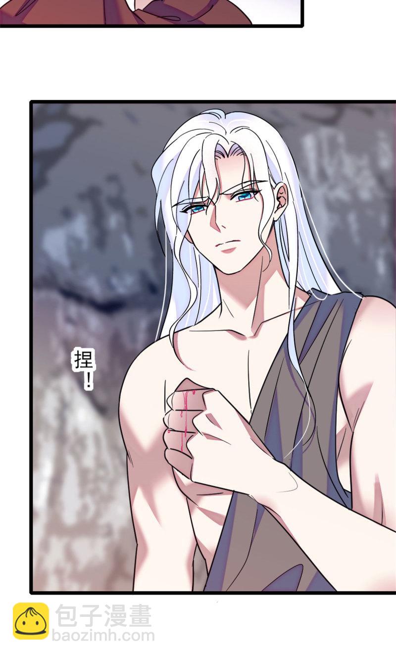 59 白帝&hellip;&hellip;-第60话