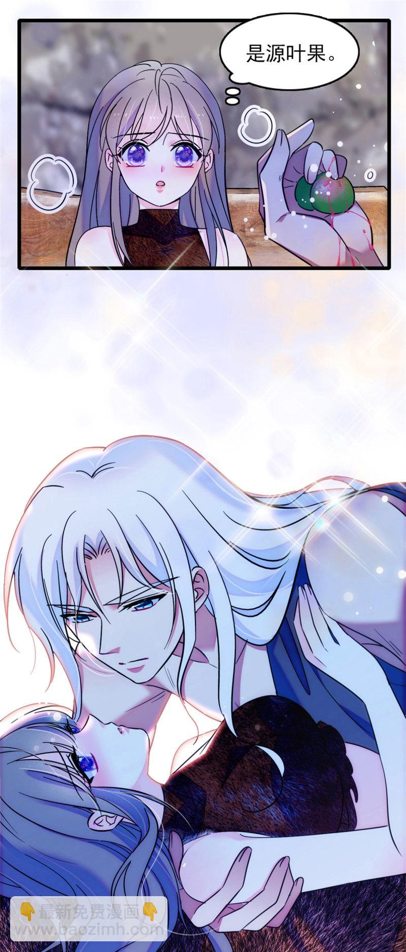 59 白帝&hellip;&hellip;-第60话