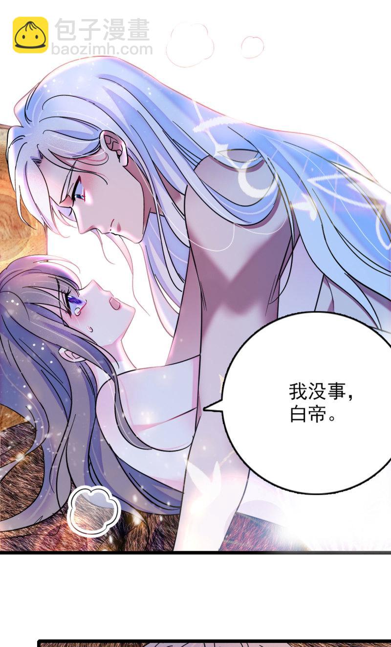 59 白帝&hellip;&hellip;-第60话