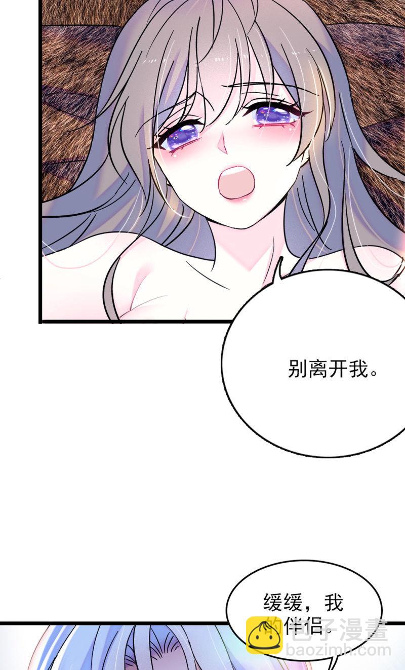 59 白帝&hellip;&hellip;-第60话