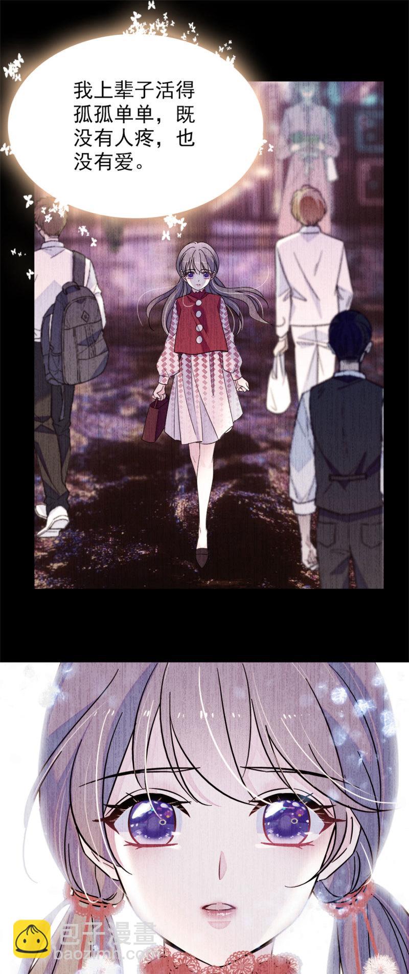 59 白帝&hellip;&hellip;-第60话